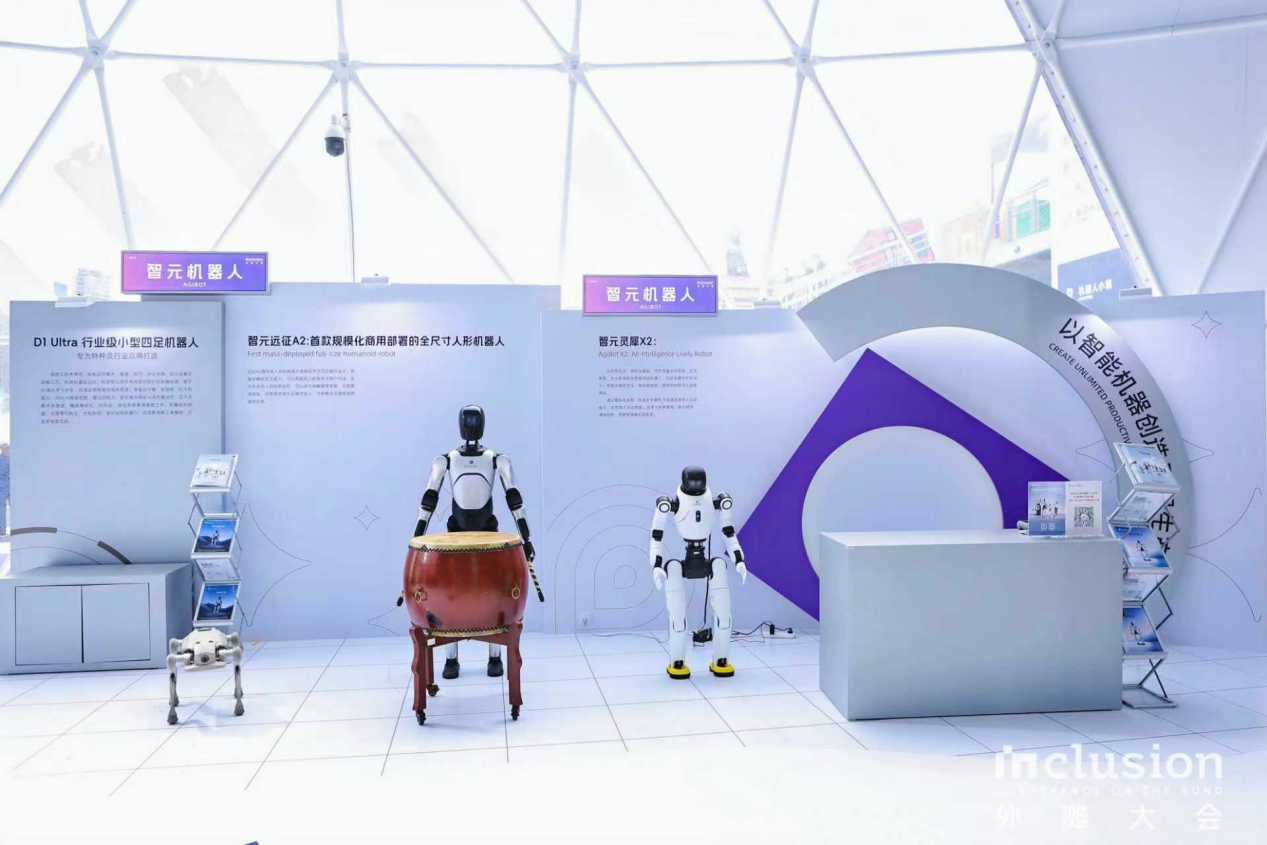 btv体育机器人亮相外滩大会：从打鼓到后空翻，具身智能迎来“高光时刻”