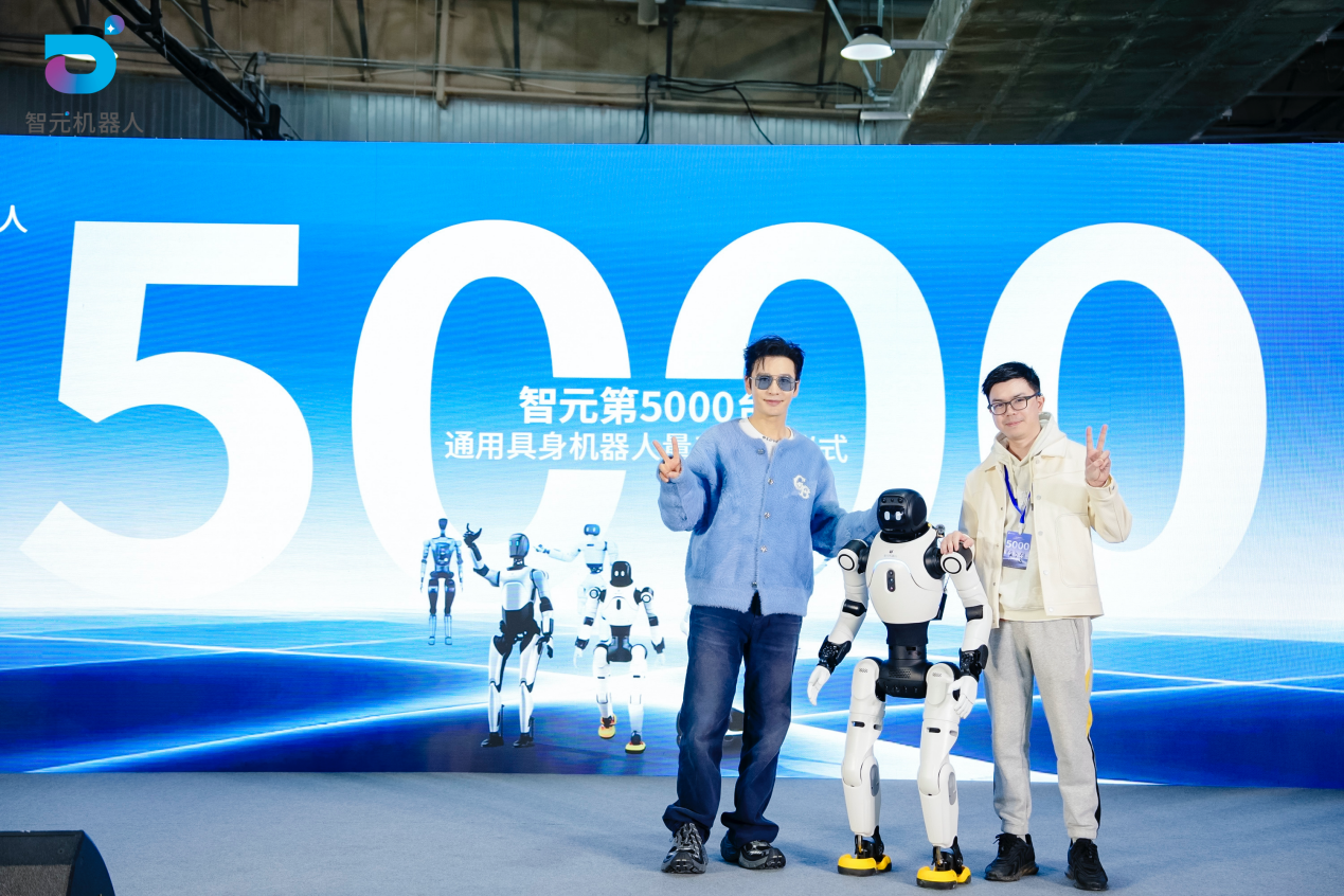 btv体育第5000台通用具身机器人量产下线，灵犀X2交付黄晓明工作室