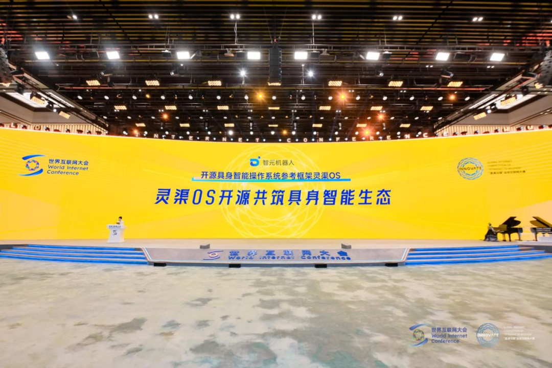 btv体育“灵渠OS”荣获2025“直通乌镇”全球互联网大赛特等奖